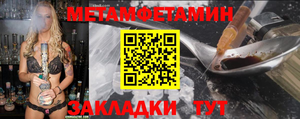 Ступино  Amphetamine  АМФЕТАМИН  Вход с VPN  АМФ Premium 