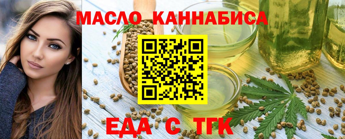 Печенье с ТГК марихуана Ступино