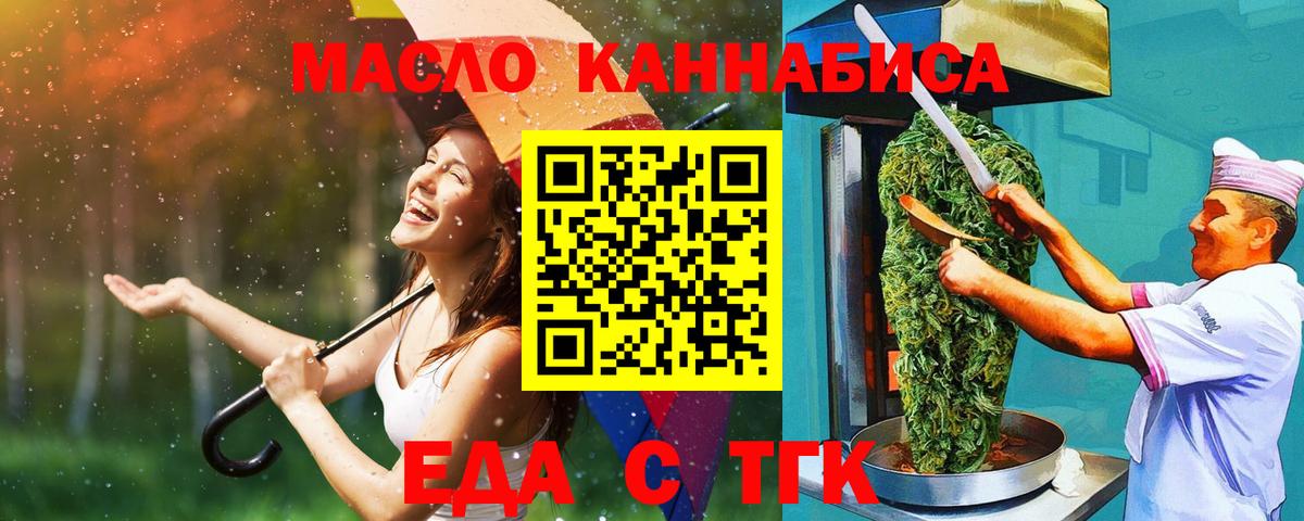Ступино  Canna-Cookies конопля  Вход с VPN 