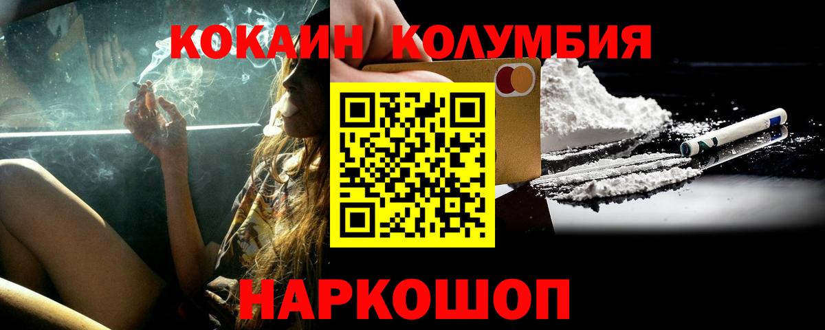Ступино  COCAIN 98%  даркнет сайт  Вход с VPN 
