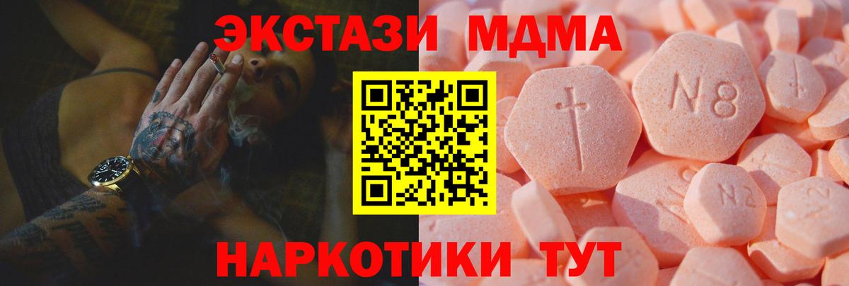 дарнет шоп  Ecstasy 280мг  Экстази  ЭКСТАЗИ Punisher  Вход с VPN  Ступино 