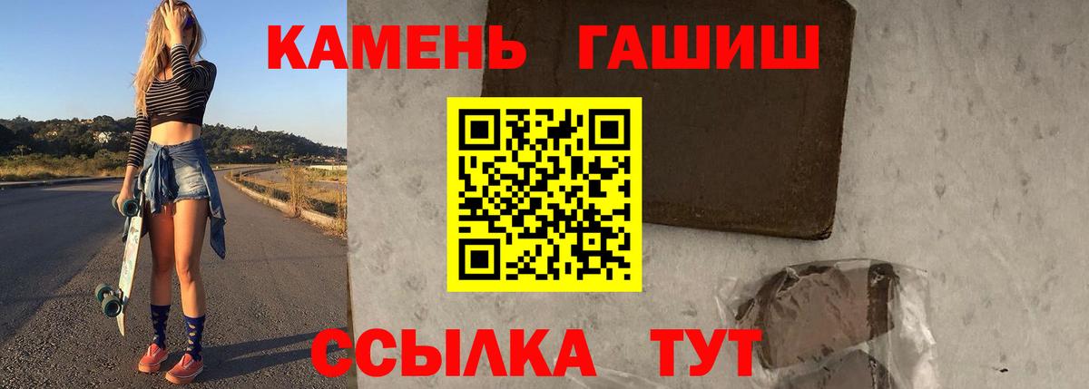 ГАШ Изолятор Ступино