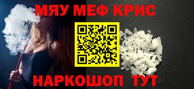 MDMA Premium VHQ Обнинск