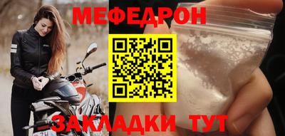 соль ск Нягань