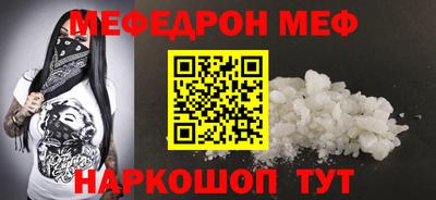MDMA Premium VHQ Обнинск