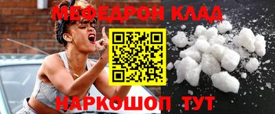 MDMA Premium VHQ Обнинск