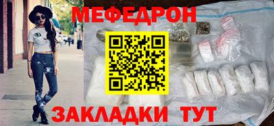 соль ск Нягань