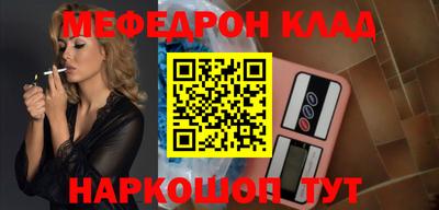 MDMA Premium VHQ Обнинск