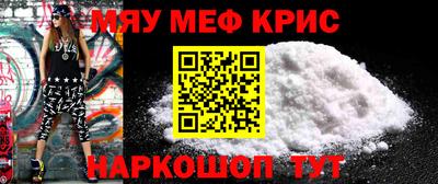 MDMA Premium VHQ Обнинск