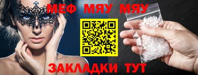 MDMA Premium VHQ Обнинск