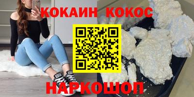 MDMA Premium VHQ Обнинск