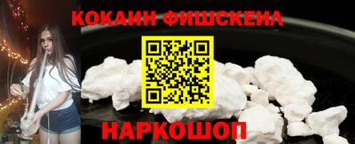 MDMA Premium VHQ Обнинск