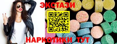 соль ск Нягань