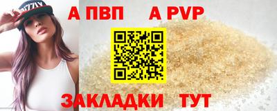 соль ск Нягань