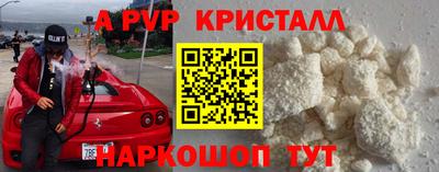 ALPHA PVP Обь