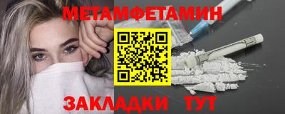 соль ск Нягань
