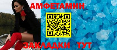 соль ск Нягань