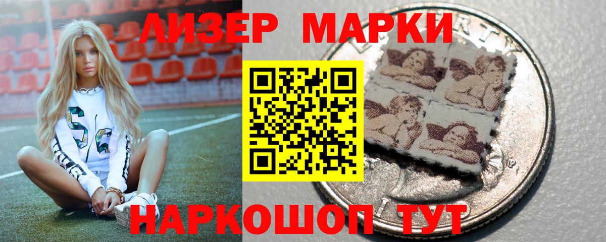 Лсд 25 экстази ecstasy Ступино