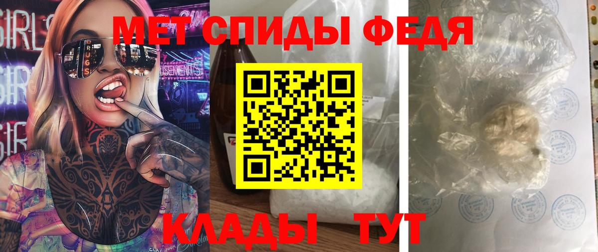 Первитин витя  Вход с VPN  Ступино  Метамфетамин  Первитин витя 