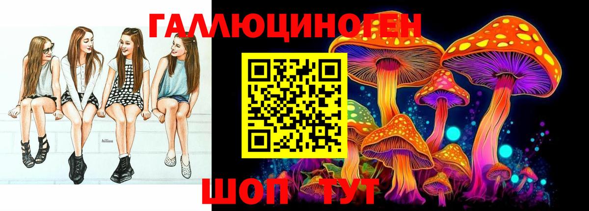 Галлюциногенные грибы ЛСД  Вход с VPN  Псилоцибиновые грибы мухоморы  Ступино 